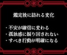 周りは結婚。。。あなたの結婚相手と時期を霊視します 出会いがない焦り、婚活への疲れ、孤独への恐怖に終止符を イメージ4