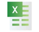 ExcelのVBAや関数を使用し業務効率化します ヒューマンエラーをなくして楽をするお手伝いをさせてください イメージ1
