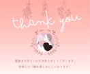 商用利用可＊透明感のある背景付きイラスト制作します YouTubeやサムネ画像、SNSイラスト、HP挿絵などに＊ イメージ10