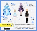 イラストそっくりなVtuber用3Dモデル作ります ソフトの使い方まで丁寧にサポート。初めての方でも安心です イメージ4