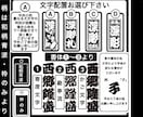 新登場❗️特大札　ウォールナット使用しています 札を新しくして今年のお祭り行ってみませんか イメージ7