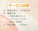 Instagramリール動画制作します 2本セット3,500円！修正2回＆フルテロップ編集 イメージ3