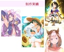 版権、一次創作OK【あなただけの美少女】描きます プロのイラストレーターが【最短当日】【ラフ2案】お出しします イメージ7