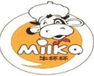 難解なシステムをエクセルにて作成いたします（企業様向け） イメージ1