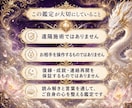 恋愛チャクラと心を読み白龍のお告げ伝えます 答えを追う恋から、自分の心を取り戻すための個別集中鑑定 イメージ4