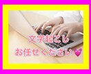 動画を文字起こします タイピング得意な主婦におまかせあれ❣️ イメージ1