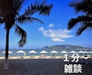話しをすることで自分の考えをまとめることができます お母さんと話すつもりで電話ください。気軽に声をかけて！ イメージ2