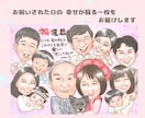 優しい雰囲気の似顔絵描きます 幸せな時を似顔絵に♡記念日やプレゼントにいかがでしょう イメージ3