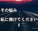 24時間以内に仕事のお悩み、ハッキリ視ます 転職の迷いに、1000文字以上で進む道をご案内します イメージ4