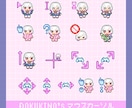 ドット絵のマウスカーソル作ります アニメーションも対応！制作したカーソル一覧画像もお付けします イメージ6