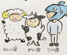 手書きで星からのメッセージをお伝えします 顔写真を送ってもらえたら似顔絵付きもできます♪ イメージ4