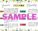 手相♡おしゃれな鑑定書つき♡魅力や才能を発掘します 世界にひとつだけ♡あなただけのオリジナル手相鑑定書を作成！ イメージ3