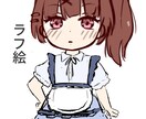可愛いデフォルメ SDキャラを描きます かわいく、ちびキャラ・ミニキャラ化させます イメージ4