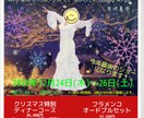 イベント、リサイタルのフライヤーデザインします Canvaで目立つフライヤーをお作りします。 イメージ1