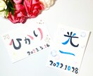 お子様の命名ボード作成いたします 大切なお子様のお名前とお写真を飾れる命名ボードです♡ イメージ3
