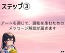 長期的なパートナーシップ❤️フルセッションします 愛のエネルギーを解き放つアートとカウンセリング完全フルコース イメージ6