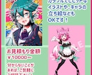 キャラの立ち絵や1枚絵を制作します かわいいイラストなら任せて下さい！！ イメージ2