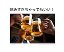 無理なく続く！！簡単な食事×運動ダイエット教えます 素人でも成功！痩せたダイエット体験共有 イメージ5