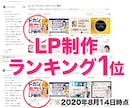 反応アップを目的としたバナー制作をします 「売れる」「反応高まる」を重視したデザインをご提供 イメージ3