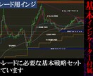 FXで安心できるトレード法伝授します ホールドしても良し刻んでも良し！最新版 イメージ6