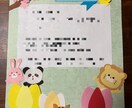 温もりあるオーダーメイド壁面お作りします 保育士歴10年！保育・医療・家庭向けに心を込めて作ります イメージ2