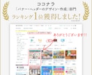 第一印象で選ばれるファーストビュー作ります ワクワクした気持ちで価値を選んでもらう店舗・サービスの入口を イメージ2
