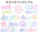 Vtuber・配信者向け！ネームロゴ制作します 世界観に合わせたロゴ制作します【商用OK・修正対応】 イメージ4