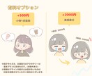 ふんわり優しいイラスト｜表情差分もお描きします 【修正無制限】SNSやブログ、動画のアイコンにぴったりです！ イメージ4