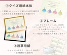 オリジナル⋆*ドレス色当てクイズ用紙を制作致します 投票用紙、BOXなど必要に応じて✨️ イメージ6