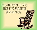 歩んだ道、これからの日々。あなたの物語を伺います 【5往復分の文通相談】心にゆとりを届ける、交換日記 イメージ8