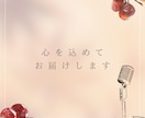 ご要望に合わせた音声を提供いたします 迅速にご対応！お気軽にご相談くださいませ イメージ1