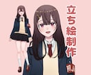 IRIAM・TRPG・動画などの立ち絵を制作します 丁寧なヒアリングを行い、理想の立ち絵を制作いたします。 イメージ1