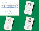 手描き似顔絵×名刺デザイン作成します 名刺に、ちょいクセ。印刷代行OK！ イメージ5