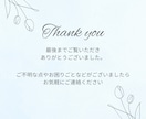 SWELL・Snow Monkey修正代行します 表示崩れ・デザイン調整を柔軟に対応！保守性重視！ イメージ10