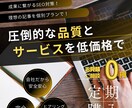 高品質な記事制作をワンストップで行います “高品質”かつ“成果につながる”SEO記事を制作いたします イメージ1