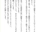 会社にバレない最適の副業電子書籍PDF差し上げます ネットビジネスで稼ぎたければ、サイトをたくさんつくりなさい。 イメージ8