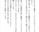 会社にバレない最適の副業電子書籍PDF差し上げます ネットビジネスで稼ぎたければ、サイトをたくさんつくりなさい。 イメージ8