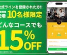 Googleマイビジネスの最新情報画像を作成します MEO対策に効果的！最新情報を魅力的に伝える画像を作成します イメージ8