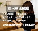 SNS発信（縦型・横型）お手伝いします ご納得いくまで何度でも無料修正いたします！（初回） イメージ3