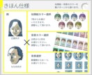 フラットデザインの似顔絵を制作します プロスポーツチーム公式グッズにも採用された似顔絵です。 イメージ6