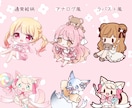 アイコン、立ち絵、ミニキャラなどイラスト制作します 可愛くてふわふわしたキャラや動物が好きな方へ イメージ4