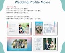 透明感で魅せるプロフィールムービー制作します モダンなガラス調デザイン｜写真とコメントで完成＆丁寧サポート イメージ2