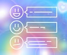 知らない相手だからこそ言えることもあると思います 話しながらカードをひき、アドバイスすることも可能です♬.*ﾟ イメージ1
