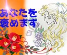 あなたを応援します １分でも良いです。やさしさにふれてください。 イメージ1