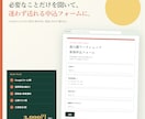 Googleフォームで参加申込を作成します 教室・イベントの申込受付を2日で整備 イメージ2