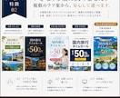 複数ラフ案から選べる！バナー制作します 大手メーカーのデザイナーが伴走！ イメージ2