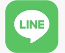 LINE広告の運用代行致します 広告代理店の現役運用コンサルタントが運用〜施策提案まで対応 イメージ1
