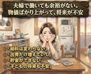 知識ゼロでOK！SNS不要のスマホ副業教えます 主婦・初心者OK・スマホ在宅副業・AIで収益化｜コピペで完結 イメージ3