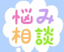 あなたの癒しと安らぎの場所になります 誰かに聞いて欲しいことありませんか？私が聴きたいです。 イメージ2