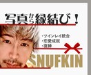 ツインレイ統合/復縁/恋愛成就☪️縁結びを施します 波動調整/ブロック解除/潜在意識の書き換え/エネルギーの解放 イメージ1